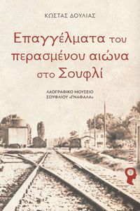 ����������� ��� ���������� ����� ��� ������