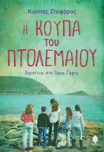 � ����� ��� ����������