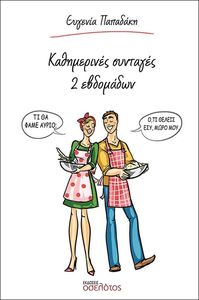 ����������� �������� 2 ���������