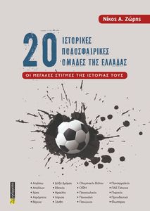 20 ��������� ������������� ������ ��� �������