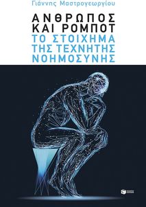 �������� ��� ������