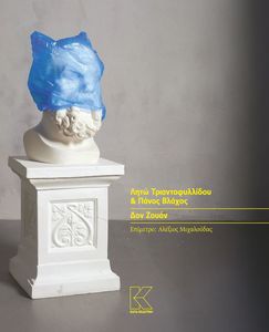 ��� �����