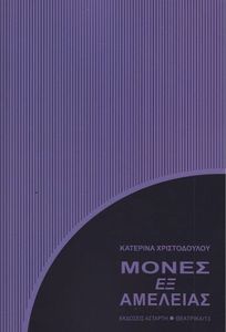 ����� �� ��������