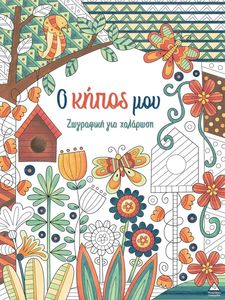 � ����� ���