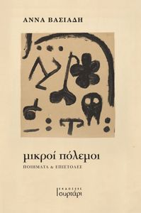 ������ �������