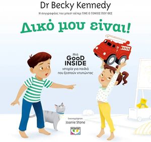 ���� ��� �����!