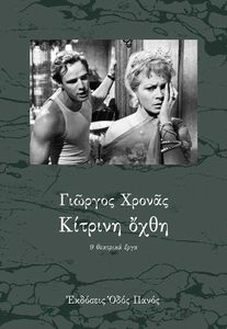 ������� ����