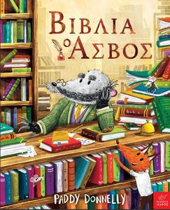 ������ � �����