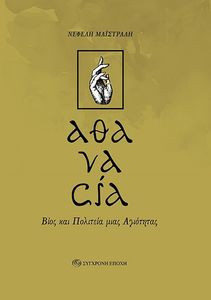 �������� ���� ��� �������� ���� ���������