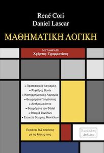 ���������� ������