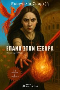 ����� ���� ������