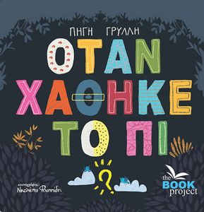 ���� ������ �� �� 