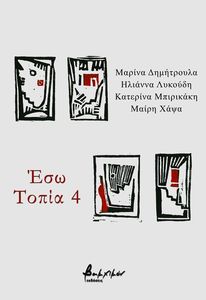 ��� ����� 4