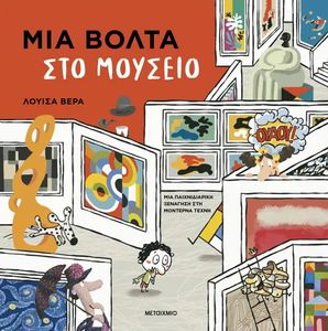 ��� ����� ��� �������