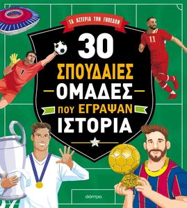 30 ��������� ������ ��� ������� �������