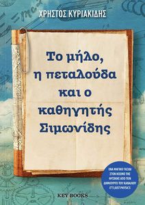 �� ���� � ��������� ��� � ��������� ���������