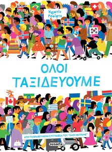 ���� �����������