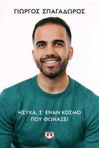 ����� �� ���� ����� ��� �������