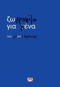 ��������� ��� ����