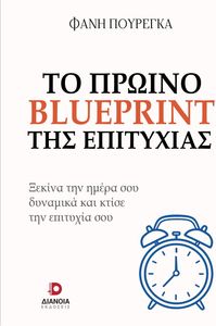 �� ������ BLUEPRINT  ��� ���������