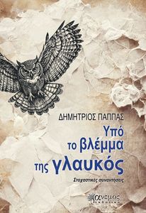 ��� �� ������ ��� �������