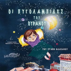 �� ������������ ��� �������