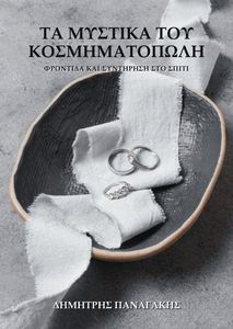 �� ������� ��� �������������