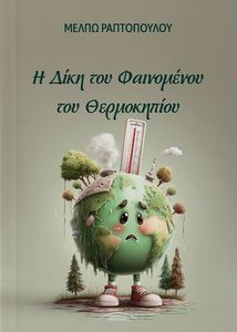 � ���� ��� ���������� ��� �����������