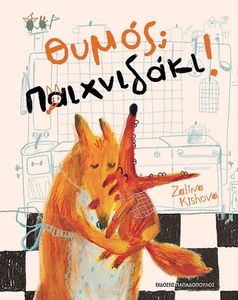 �����; ����������