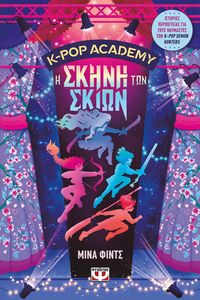 K-POP ACADEMY 1 � ����� ��� �����