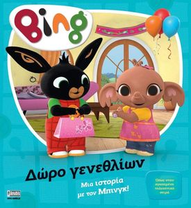 BING ���� ���������