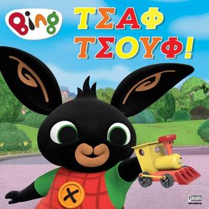 BING ���� �����!