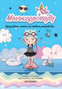 ������������� ����������� ������� ��� ������� �����������