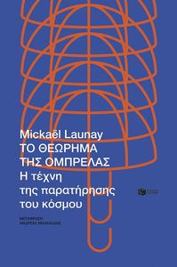 �� ������� ��� ��������