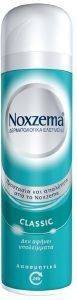  NOXZEMA CLASSIC SPRAY (150ML)