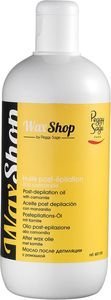   PEGGY SAGE       RGAN OIL (500ML)