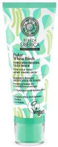 ����� POLAR WHITE BIRCH PORE MINIMISING FACE MASK 100 ML