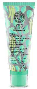 GEL ����� NATURA SIBERICA POLAR WHITE BIRCH RESTORING & CALMING FACE GEL MASK 100 ML