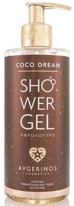  AVGERINOS COSMETICS COCO DREAM 300ML