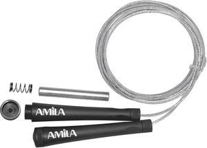  AMILA SPEED ROPE  