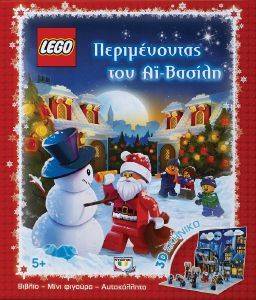 LEGO: ������������ ��� ��-������