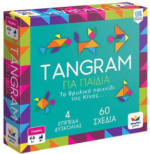 TANGRAM -  