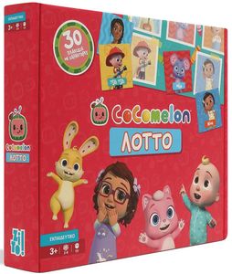  ZITO! COCOMELON - 