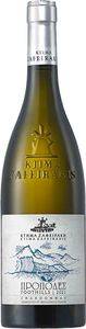   CHARDONNAY   (BIO) 2022  750 ML