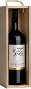      2021  MAGNUM 1500 ML