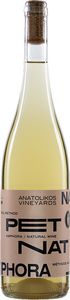  PET-NAT AMPHORA () ANATOLIKOS VINEYARDS 2023  750 ML